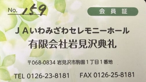 面倒な入会金や年会費は一切不要