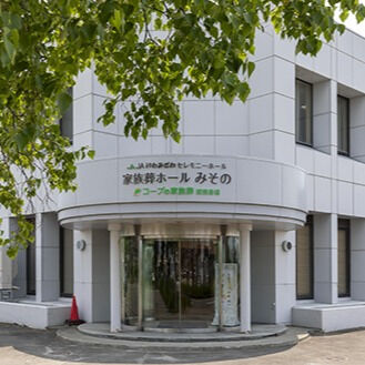 こんにちは、セレモニーホールです(*^-^*)
