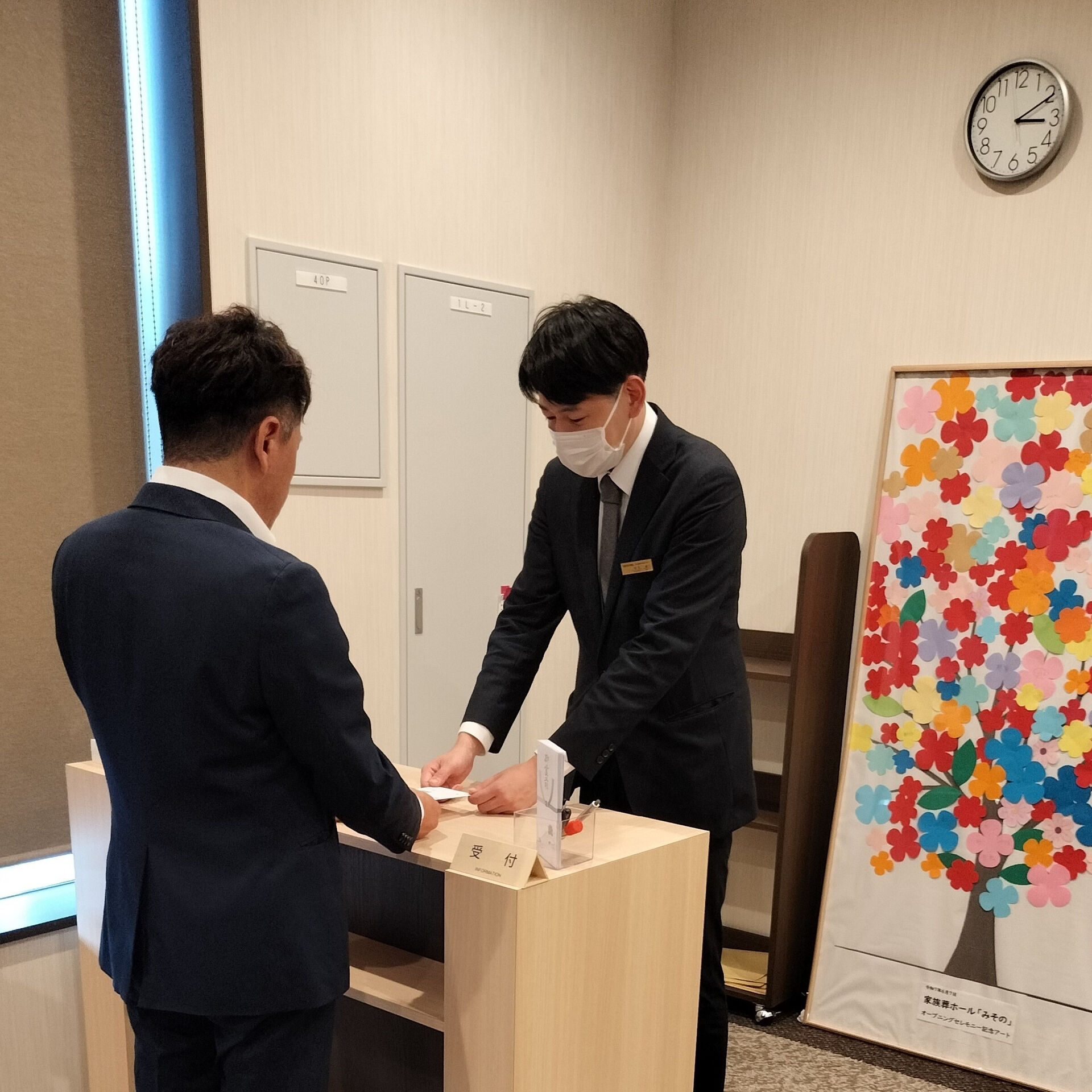 こんにちは、セレモニーホールです
